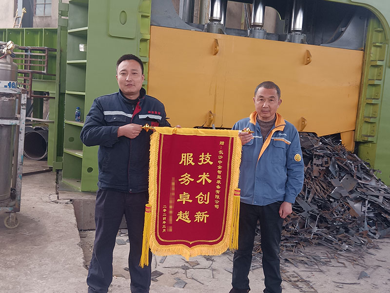 多刀剪上海客戶贈(zèng)送錦旗