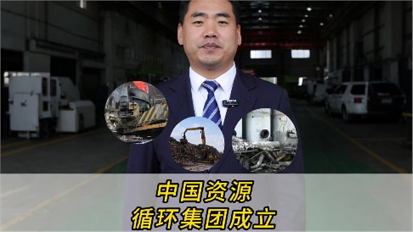 撬動(dòng)5萬億大市場(chǎng)！中國(guó)第98家央企成立了！