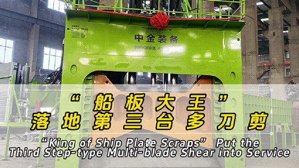 一人連入五臺(tái)多刀剪！