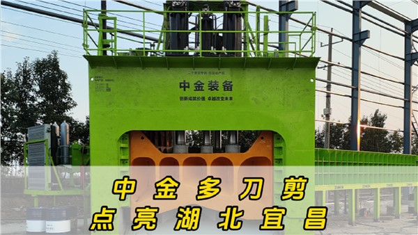 達(dá)成萬噸級(jí)拆船業(yè)務(wù)，耗時(shí)僅兩個(gè)月！